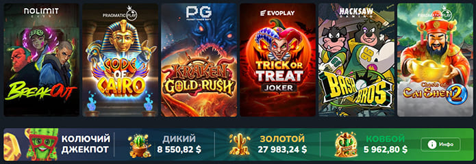 ТОП игровых автоматов в казино